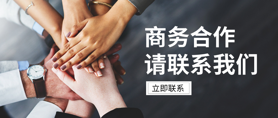 广梦云号卡分销系统界面展示