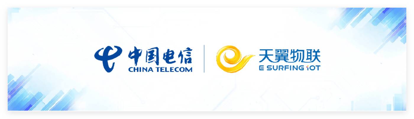 电信物联网卡实名认证小程序上线
